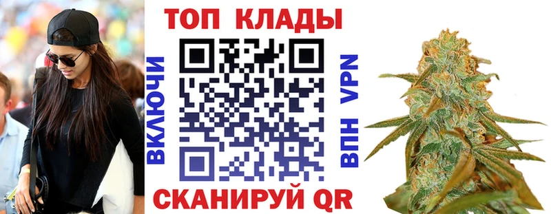 Наркота Учалы Кокаин БУТИРАТ ГАШИШ СК Бошки Шишки Меф мяу мяу