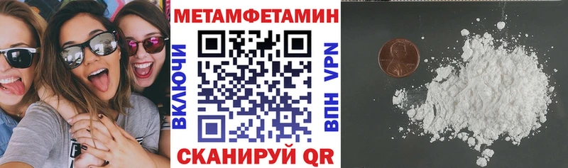 АМФЕТАМИН Розовый как найти закладки Учалы