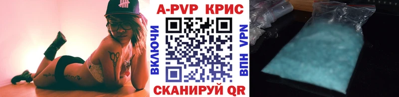 Alpha PVP Соль  Учалы 