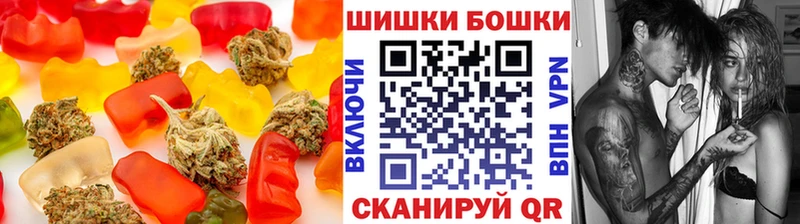 где купить наркоту  МЕГА tor  мориарти телеграм  Учалы  Cannafood конопля 