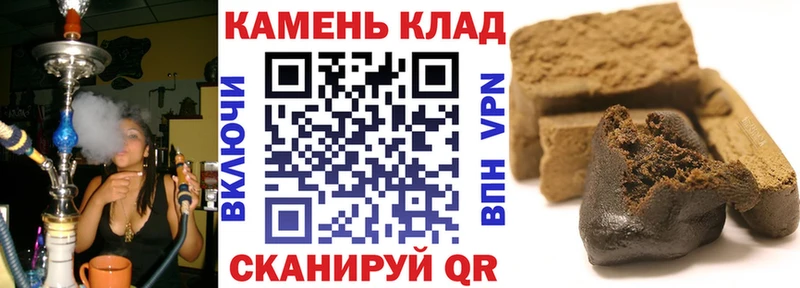 ГАШИШ VHQ  Учалы 
