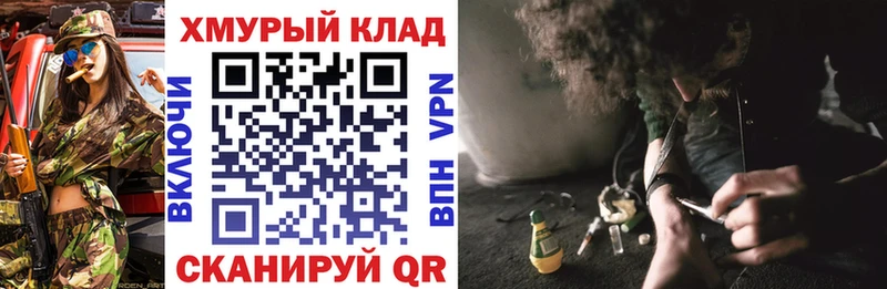 Героин афганец  Учалы 