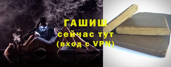 дистиллят марихуана Арсеньев