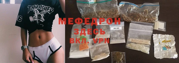 ALPHA PVP Аркадак