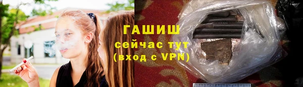 дистиллят марихуана Арсеньев
