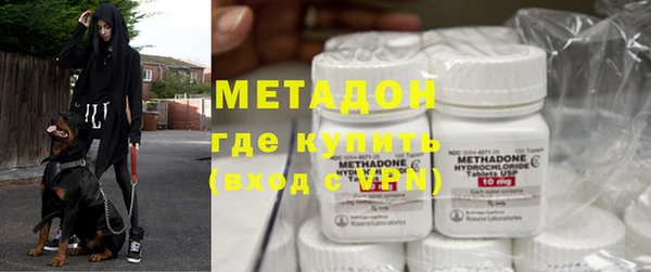 дистиллят марихуана Арсеньев