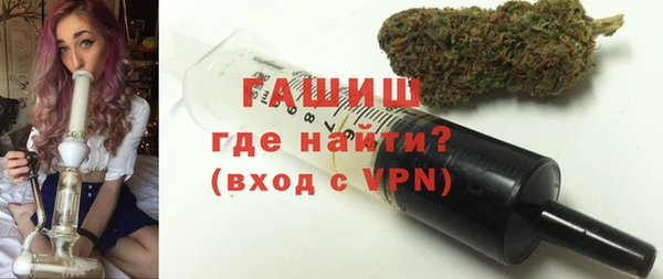 соль ск Армянск