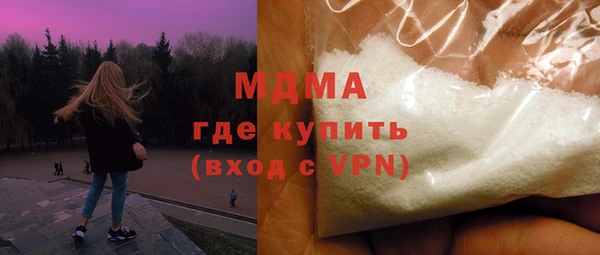 дистиллят марихуана Арсеньев