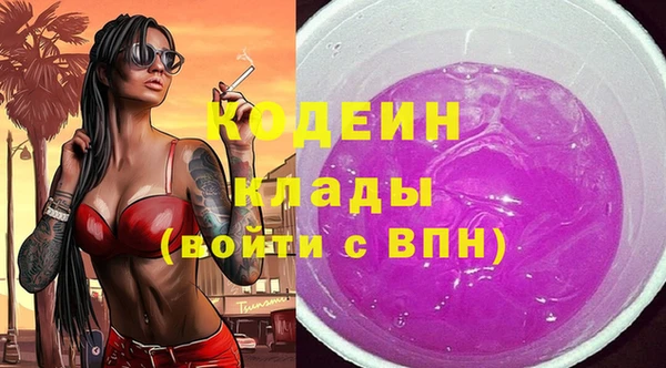 дистиллят марихуана Арсеньев