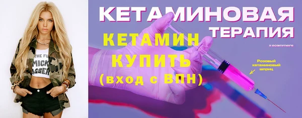соль ск Армянск