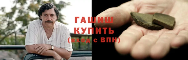 дистиллят марихуана Арсеньев
