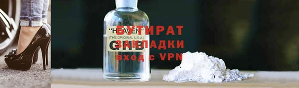 соль ск Армянск