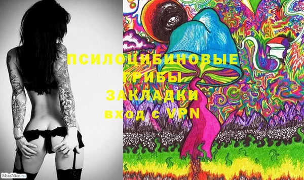 дистиллят марихуана Арсеньев