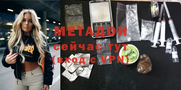 ALPHA PVP Аркадак
