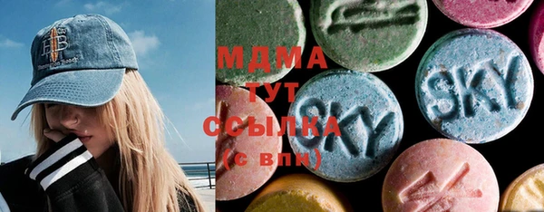 дистиллят марихуана Арсеньев