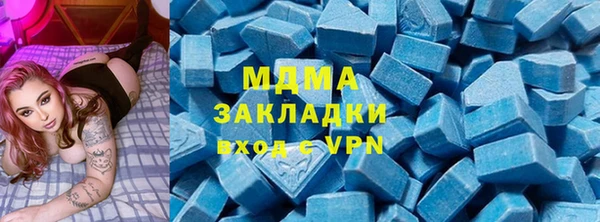 ALPHA PVP Аркадак