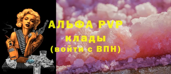 ALPHA PVP Аркадак