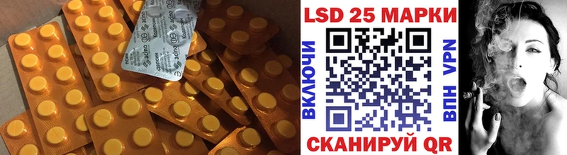 LSD-25 экстази ecstasy Учалы