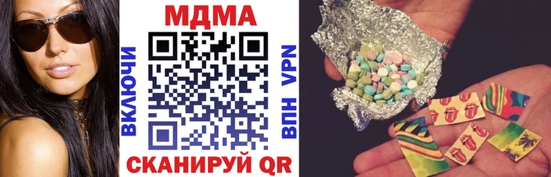 MDMA кристаллы  где купить   Учалы 